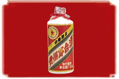 随州烟酒回收地方国营茅台酒.jpg