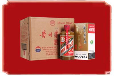 随州烟酒回收整件精品茅台酒.jpg