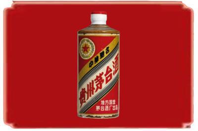随州烟酒回收五星茅台酒.jpg