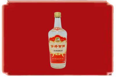 随州烟酒回收古井贡酒.jpg